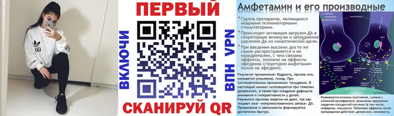 наркотики  Ясногорск  Amphetamine Розовый 