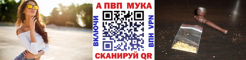 Alfa_PVP VHQ  Ясногорск 
