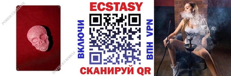 купить наркотик  Ясногорск  ЭКСТАЗИ 300 mg 