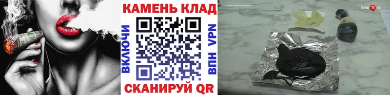 купить  сайты  Ясногорск  Гашиш хэш 