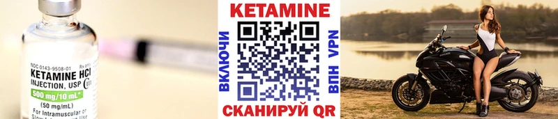 КЕТАМИН ketamine  Ясногорск 