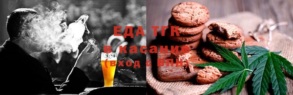 спайс Белоозёрский