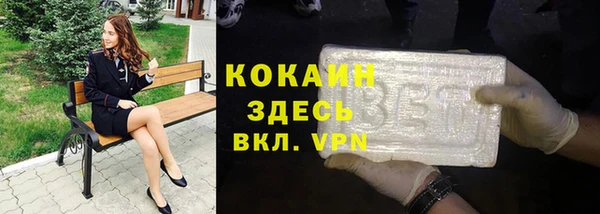 спайс Белоозёрский