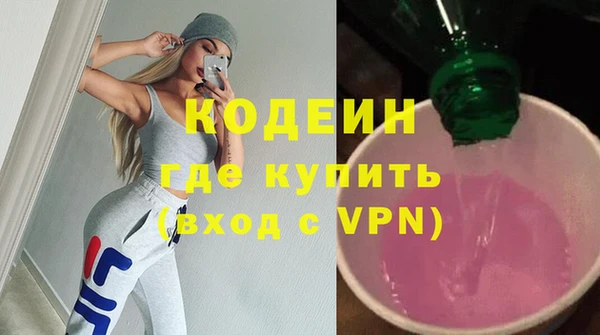 гашишное масло Беломорск