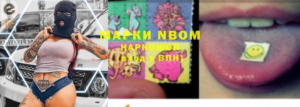 спайс Белоозёрский