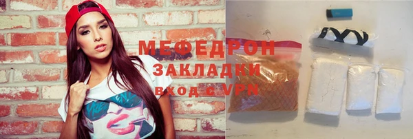 кокаин Белокуриха