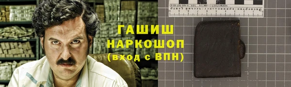 гашишное масло Беломорск