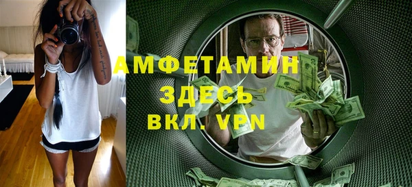 кокаин Белокуриха