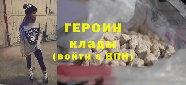 кокаин Белокуриха