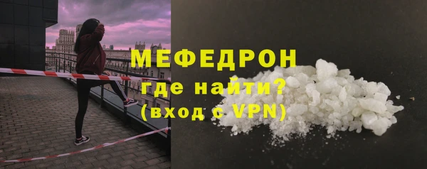 кокаин Белокуриха