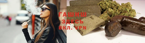 спайс Белоозёрский