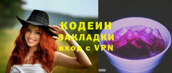 прущие крисы Богородицк