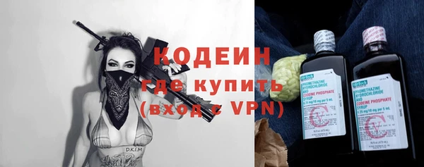 гашишное масло Беломорск