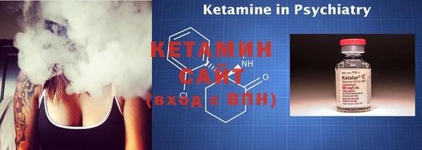 кокаин Белокуриха