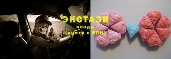 спайс Белоозёрский