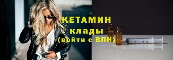гашишное масло Беломорск