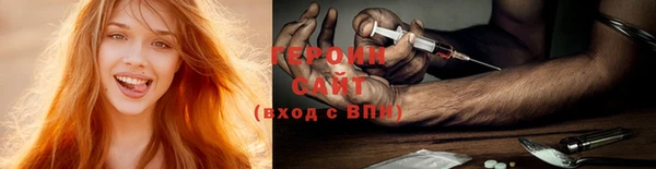 ГАЛЛЮЦИНОГЕННЫЕ ГРИБЫ Богородск