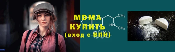ГАЛЛЮЦИНОГЕННЫЕ ГРИБЫ Богородск