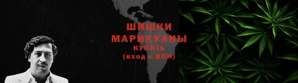 гашишное масло Беломорск