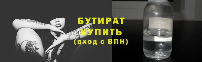 спайс Белоозёрский