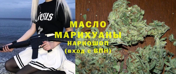 кокаин Белокуриха