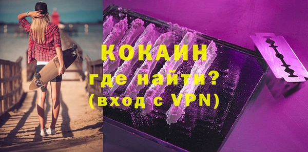 ГАЛЛЮЦИНОГЕННЫЕ ГРИБЫ Богородск