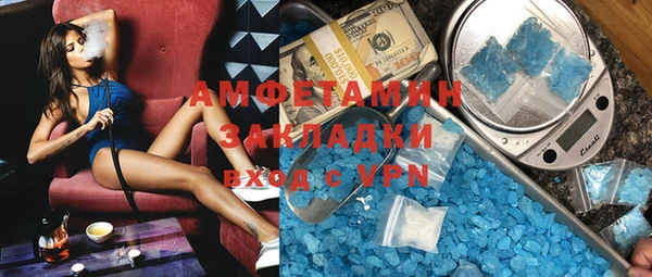 кокаин Белокуриха