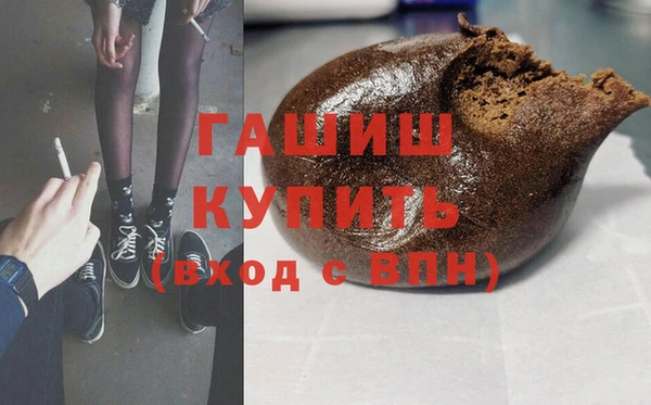 спайс Белоозёрский
