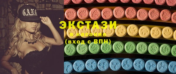 кокаин Белокуриха
