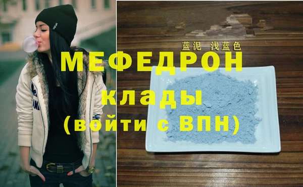 кокаин Белокуриха