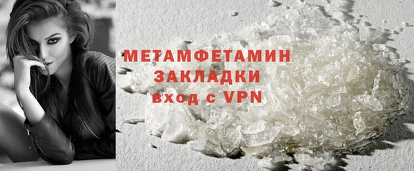 гашишное масло Беломорск