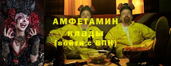 гашишное масло Беломорск