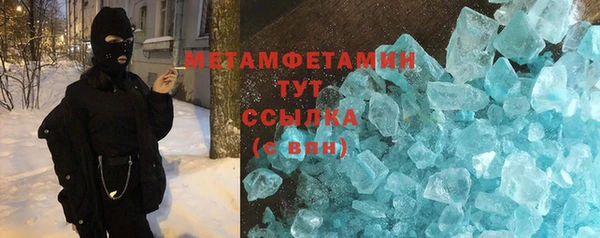 спайс Белоозёрский
