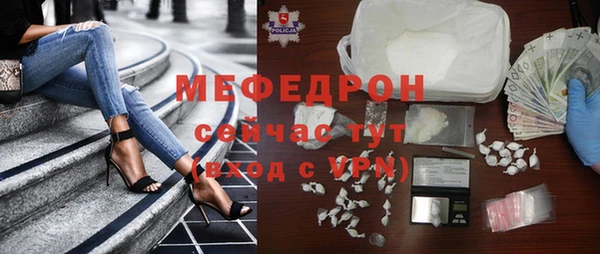 прущие крисы Богородицк