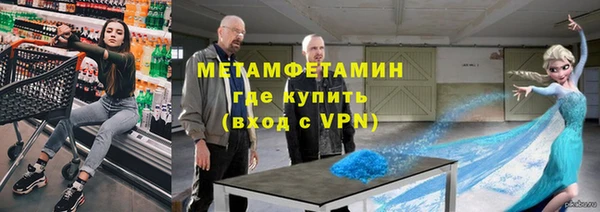 спайс Белоозёрский