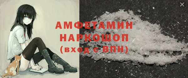 спайс Белоозёрский