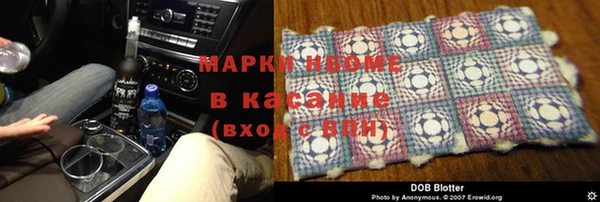 спайс Белоозёрский