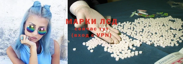 спайс Белоозёрский
