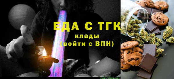 спайс Белоозёрский