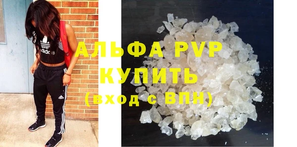 кокаин Белокуриха