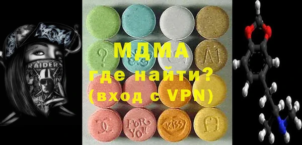 гашишное масло Беломорск