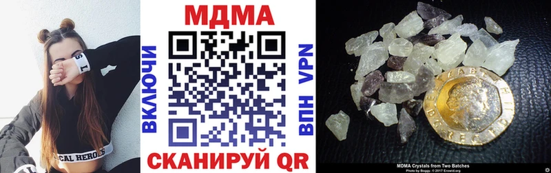 МДМА молли  Ясногорск 