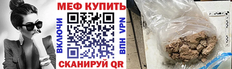 Меф кристаллы  блэк спрут ссылки  Ясногорск 