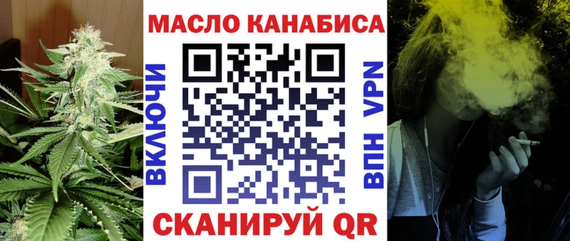 Дистиллят ТГК THC oil  сколько стоит  Ясногорск 